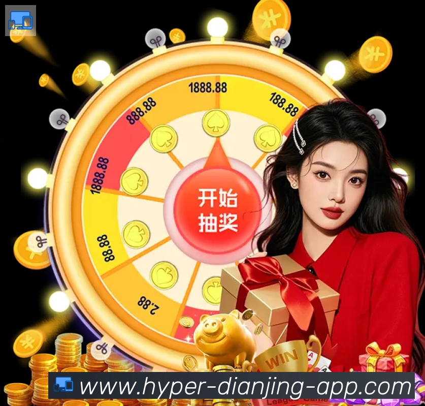 战术演练