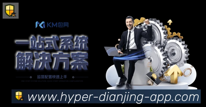 全球热力图